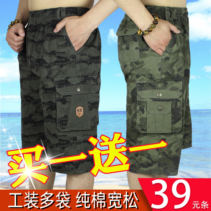 Summer Middle-Aged Men's Camouflage Casual Work Shorts, Pure Cotton Loose 7/8 Pants, Dad Style Camouflage