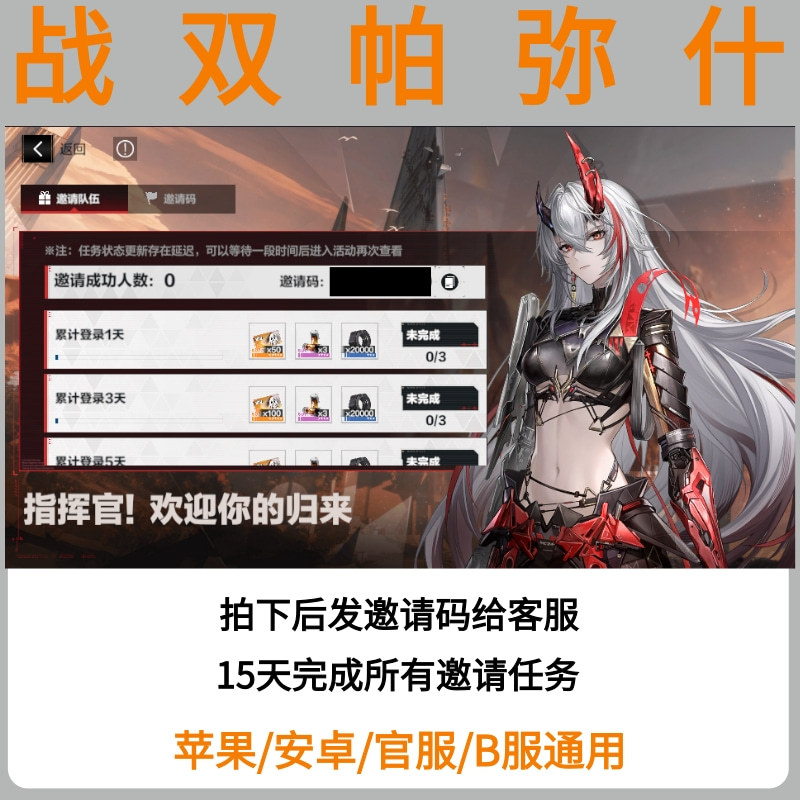 Path of Exile: Return Journey Re-Entry Invitation Event Quest Starter Account Self-Rolling and Boosting Official Server B Server Android Path of Exile: Return Journey Re-Entry Invitation Event Quest Starter Account Self-Rolling and Boosting Official Server B Server Android