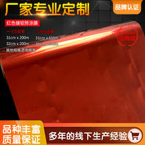 PET bright red aluminized pre-coated film Hot laminating film Cold laminating heating laminating Gold and silver card FRANLONG custom