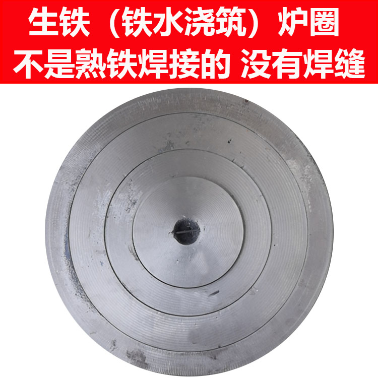 Boiler firewood stoves firewood stoves stoves stoves coal balls stove round raw iron cast-iron stove ring stove ring accessories-Taobao