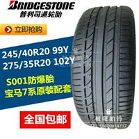 Lốp xe chống cháy nổ Bridgestone 245 / 40R20 275 / 35R20 S001 Bộ chuyển đổi lốp BMW 7 Series nguyên bản - Lốp xe lốp xe ô tô dunlop chính hãng