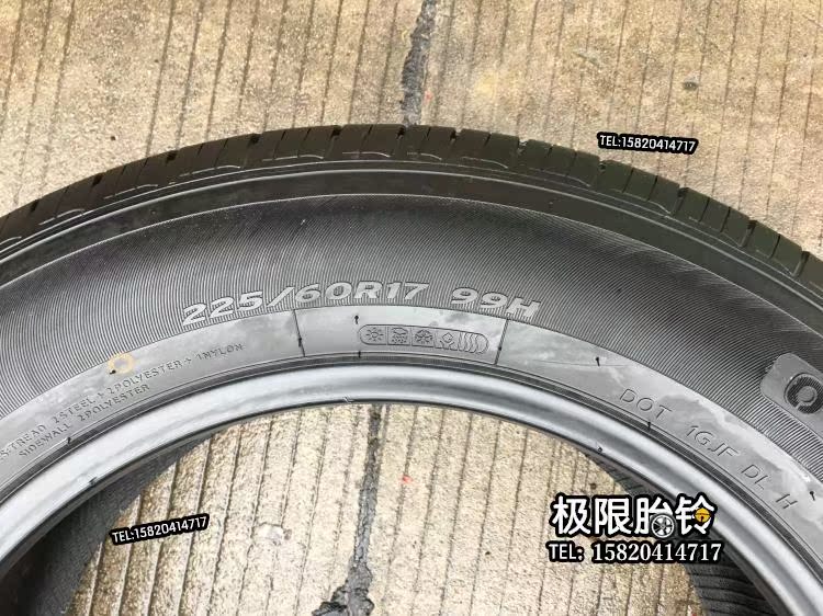 Lốp Hankook 225 60R17 99H H426 Hyundai IX35 Bản gốc chạy khôn ngoan Buick GL8 bảng giá lốp xe ô tô tải