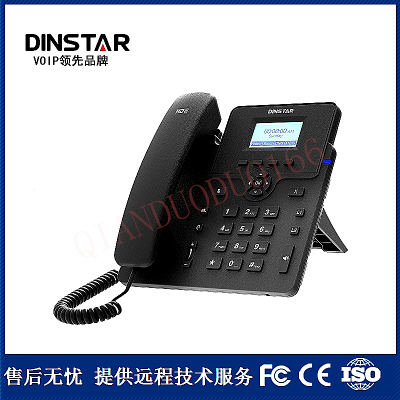 Dingxin Tongda C61S HD Voice IP Internet Telephone IPPBX Three-Way Call RJ9 Headset Interface