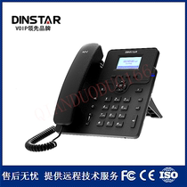 Dingxin Tongda C60U-W C60UP-W HD Voice IP Internet Phone IPPBX Three-way Call