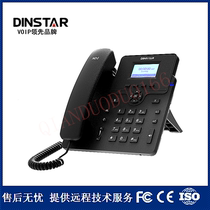 Dingxin Tongda C60U-W C60UP-W HD Voice IP Интернет-телефон IPPBX Трехсторонний вызов