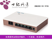 世纪网通CNG300-1FXS语音网关 VOIP IAD模拟网关