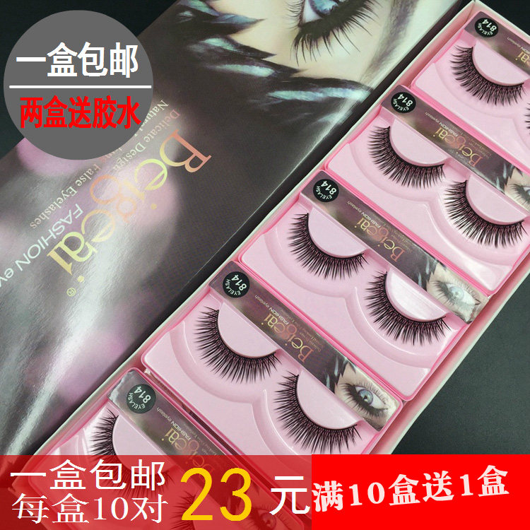Beige false eyelashes female 10 pairs of eyelashes stickers 814 supernatural slender thick stage makeup cotton thread hard stem