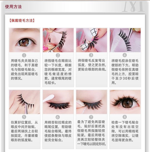 Đặc biệt hàng ngày 06 lông mi giả tự nhiên chéo dày hàng ngày trang điểm nude lông mi bông cứng cuống một hộp mi giả katun