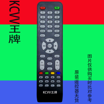 KCVV ace LCD TV remote control board Miscellaneous brand Jin Zheng Xianke Universal original set-free network intelligence