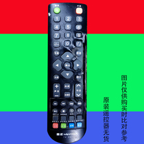 Suitable for Jinzheng NINTAUS LCD TV remote controller led-3205 without setting 3406 Zhongda electrical appliances