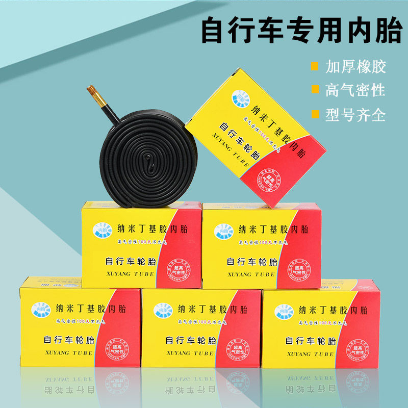 Climbing bike inner 14 14 16 18 20 24 24 26 inch 1 75 1 95 2125 2 4 Child tyres