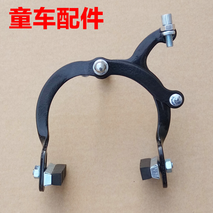 Children's bicycle accessories Front brake brake device Children's bicycle accessories Bow brake clamp type front brake Rear clamp brake
