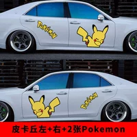 Пикачу слева + справа 2 покемона