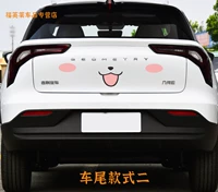 Задняя часть автомобиля 2 черная