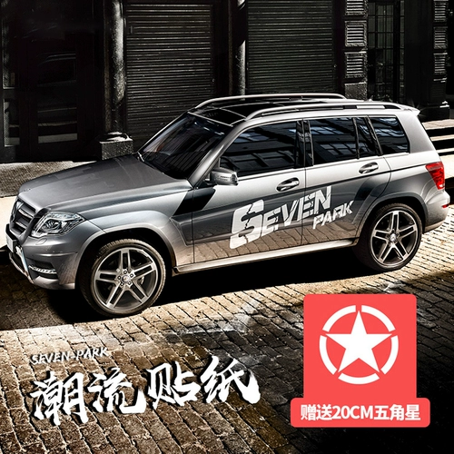 Внедорожная наклейка, универсальное модифицированное транспортное средство