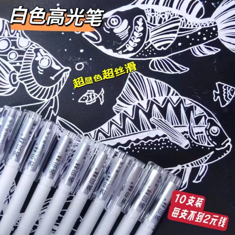 Lobeilin White Highlighter Pen Large Capacity 1mm White Marker Highlighter Pen Art-Specific Brightening White Pen Lobeilin White Highlighter Pen Large Capacity 1mm White Marker Highlighter Pen Art-Specific Brightening White Pen
