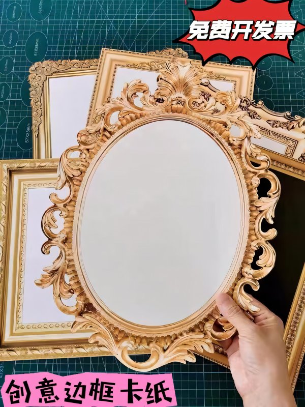New Gold Lace Painting Cardstock Lens Paper Imitation Photo Frame Border Painting Cardstock 250g for Students