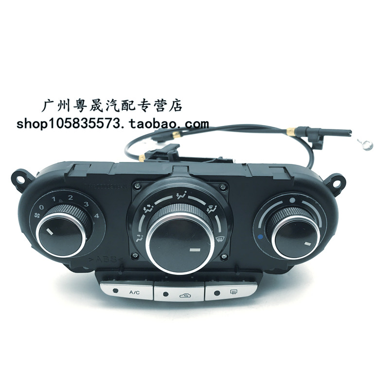 Bikekkai Air Conditioning Control Panel Warm Air Conditioning Switch Buttons AC Switch New Kaiyue Air Conditioning Controller