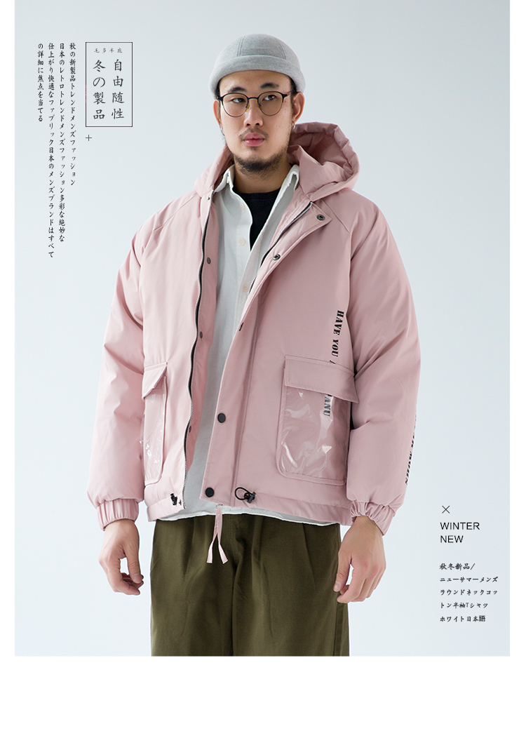 Hơn một nửa số hươu 2018 thu đông mới tự chế kiểu Nhật áo khoác cotton đơn giản áo khoác nam và nữ dụng cụ áo khoác áo gió