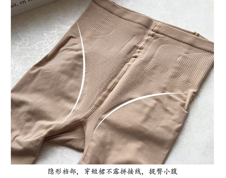Vớ khử mùi nước hoa kích thước lớn Hông eo thon cao cộng với vớ áp lực chất béo vớ vớ bếp thiết kế khử mùi duy nhất và bông vớ nike