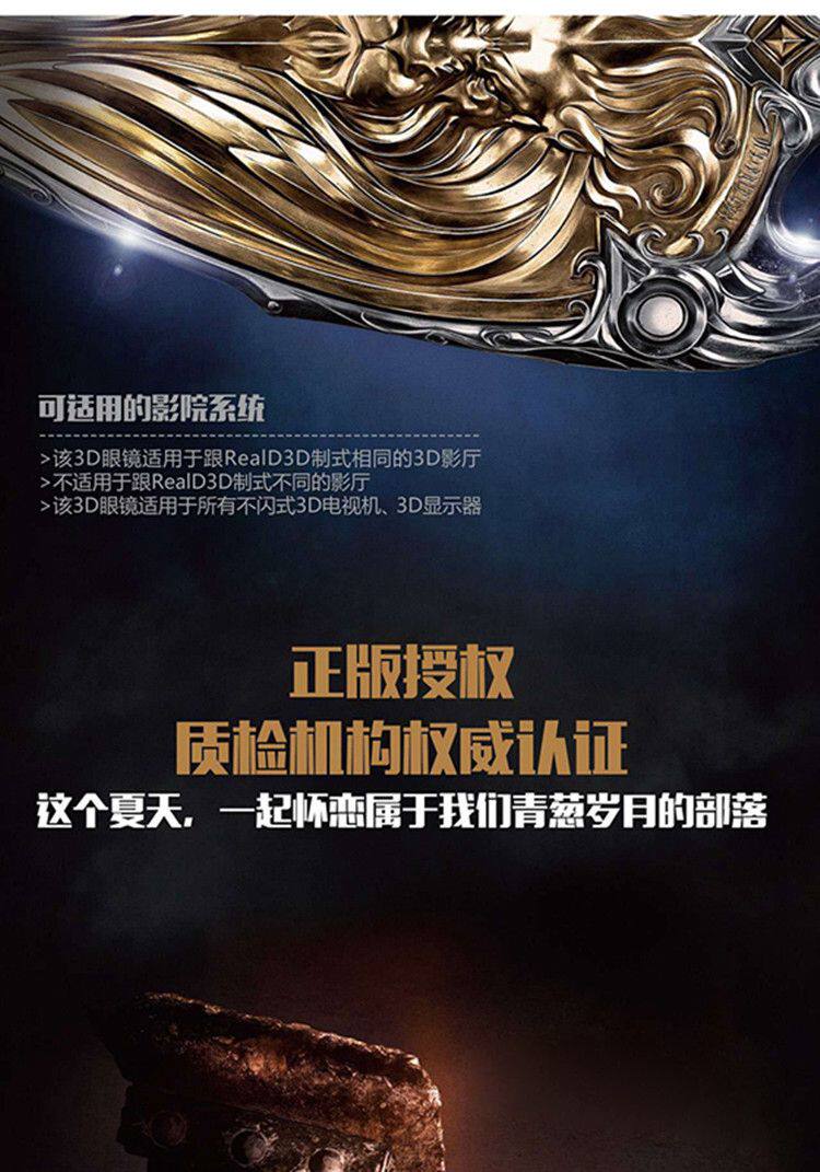 Lunettes 3D LEOLOOK3D - Ref 2623209 Image 17