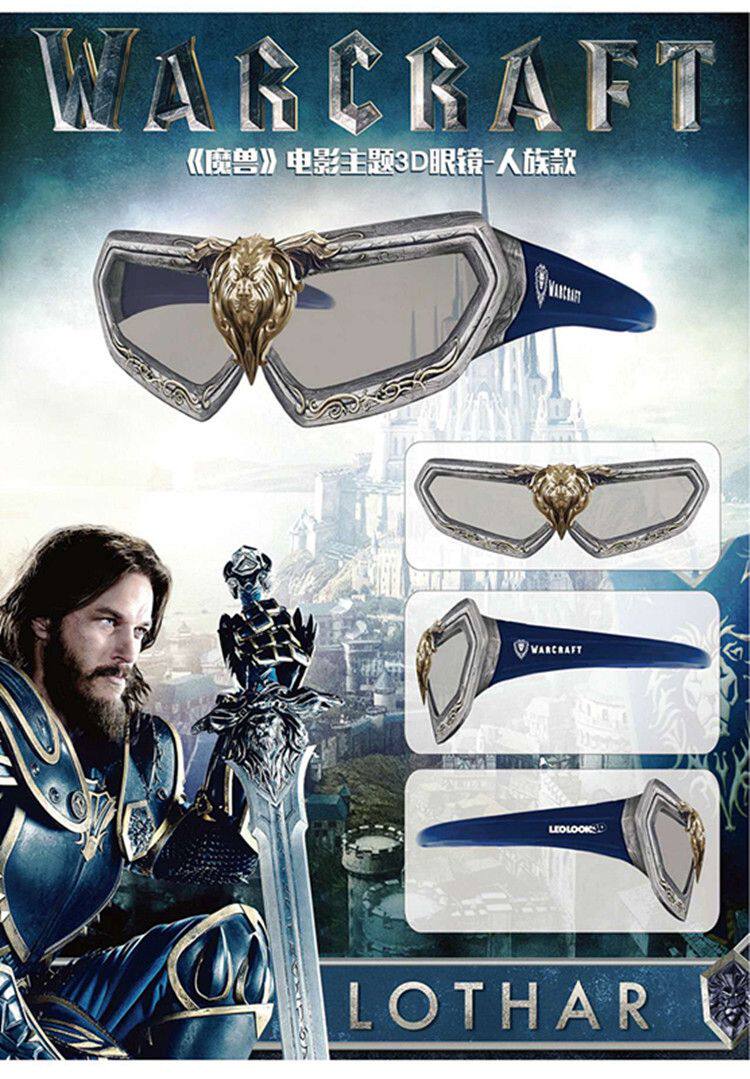 Lunettes 3D LEOLOOK3D - Ref 2623209 Image 8