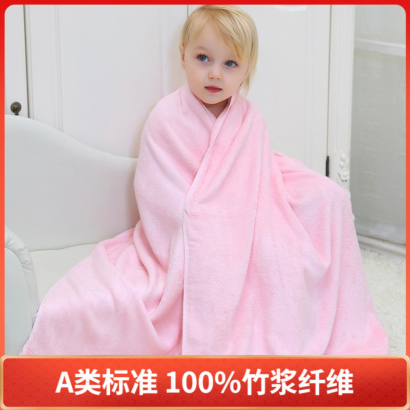 Pure bamboo fiber bath towels Baby A class Standard soft and absorbent thickened large cover blanket Baby Adult bathing newborn