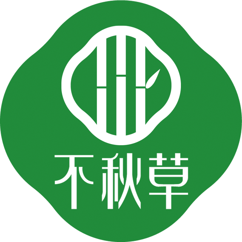 不秋草品牌店的LOGO