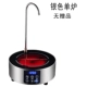 Thông minh bơm và đun sôi trà điện bếp gốm bếp nước tự động rót trà nhỏ làm sóng điện từ nhẹ bếp mini câm - Bếp điện