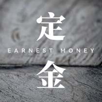 (Qualification floor) Measurement Deposit Private custom tailor gold custom tail (before filming please contact customer service)