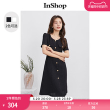 INSHOP new three-dimensional texture French dress with the same style as the mall, women's slim fit small fragrant style middle skirt