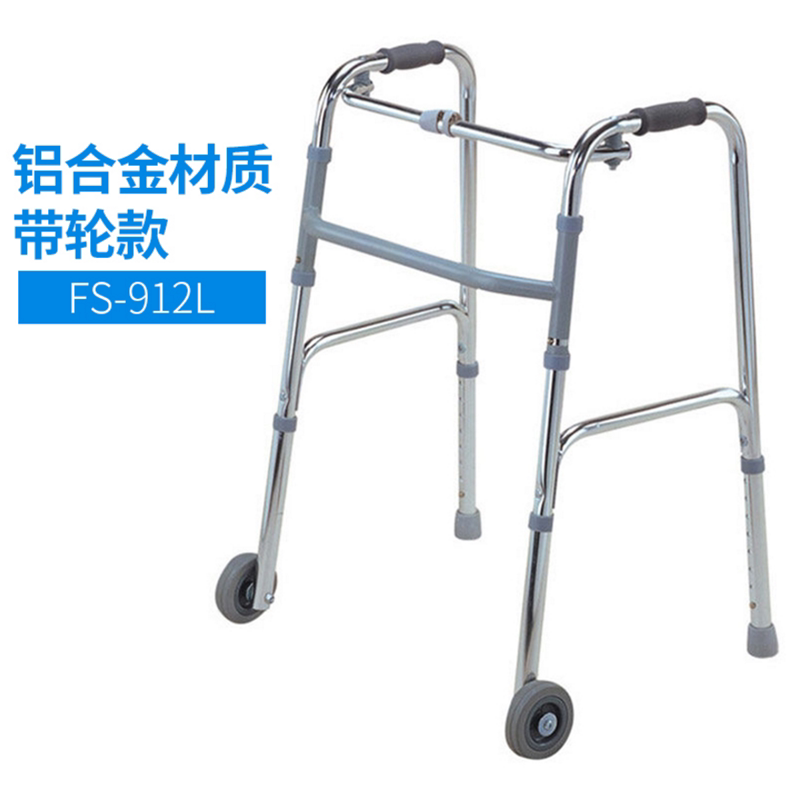 Foshan Oriental Walker FS912L aluminum alloy foldable wheeled walking frame for the elderly four-legged walking aid