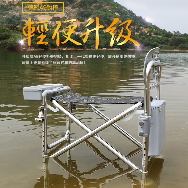 Hengguan Pituitary Fishing Chair Fishing Chair Fishing Chair Multifunction Folding Deck fishing chair Bench Fishing chair Portable Casual Hengguan A9 Fishing Chair