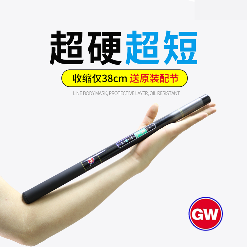 Light Wei Pocket Mini Fishing Rod Short Knuckle Hand Rod Carbon Super Light Ultra Super Fine Fishing Rod Hand Rod Super Short Section Stream Rod