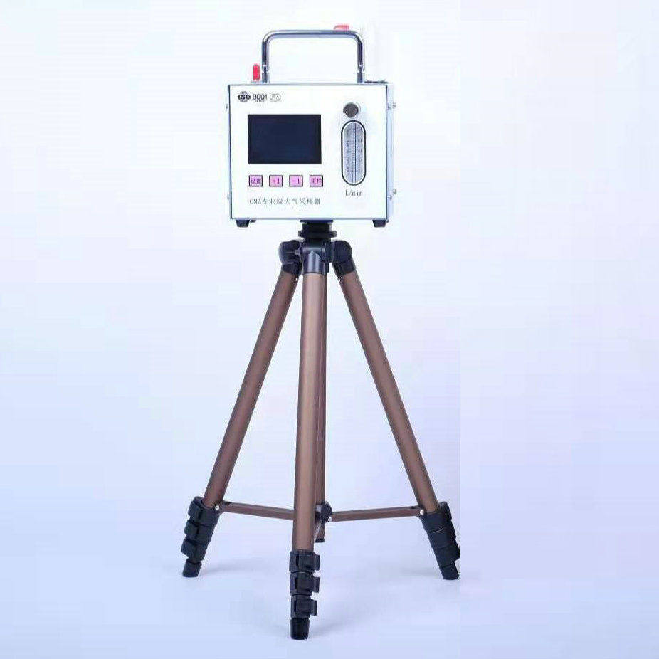 Formaldehyde Instrument Atmospheric Sampling Instrument Specialized Analyzer Laboratory Air Quality Tester Commercial Indoor