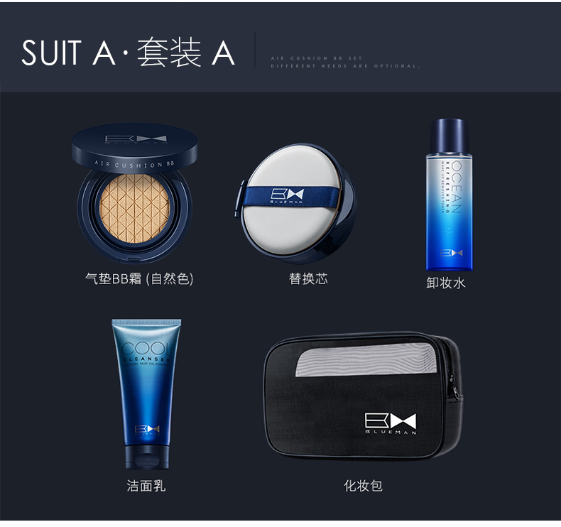 Zunlan của Nam Giới đệm Không Khí BB Cream Makeup Set bộ Hoàn Chỉnh của người mới bắt đầu kết hợp Su Yan kem kem che khuyết điểm mụn mỹ phẩm mỹ phẩm cho nami