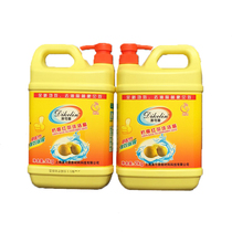Dikelin lemon black tea detergent 2kg detergent family pack 8 bottles FCL Jiangsu Zhejiang Shanghai and Anhui