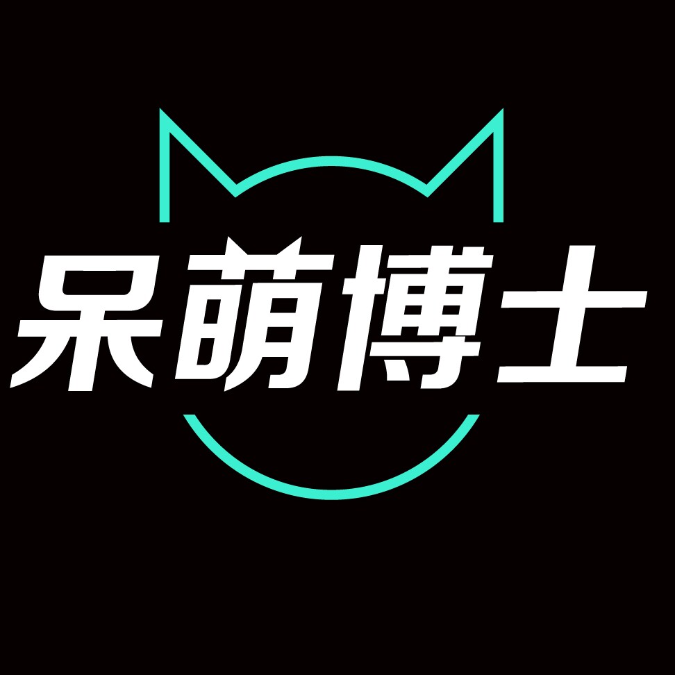 呆萌博士宠物用品店