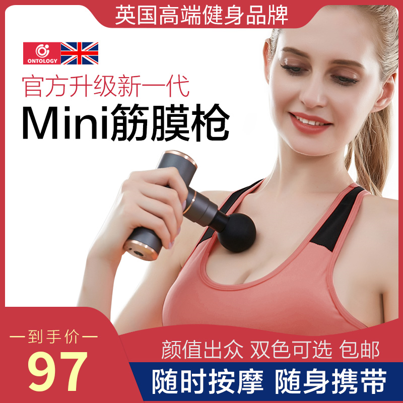 UK ONTOLOGY Mini Fascia Gun Home Mini Muscle Relaxing Massage Woman Electric Pocket Neck Membrane Snatched