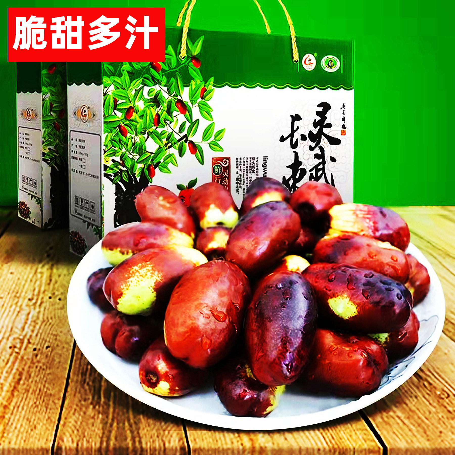宁夏高端水果农场店