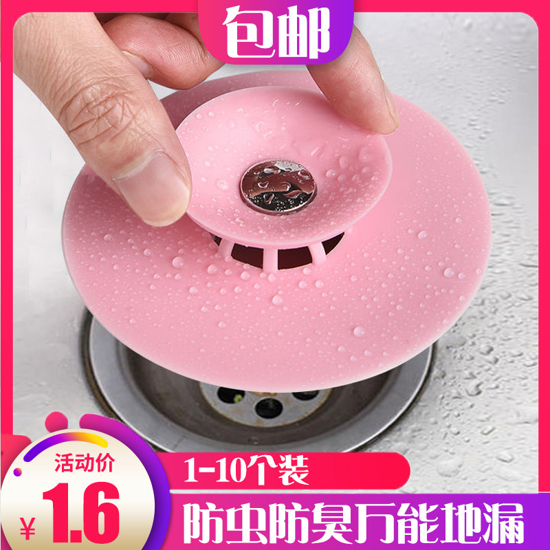 Kitchen Sink Stopper Bathroom Sink Sewer Deodorizer Wash Basin Plug Leak Stopper Press Type Floor Drain Cover Lazada Singapore