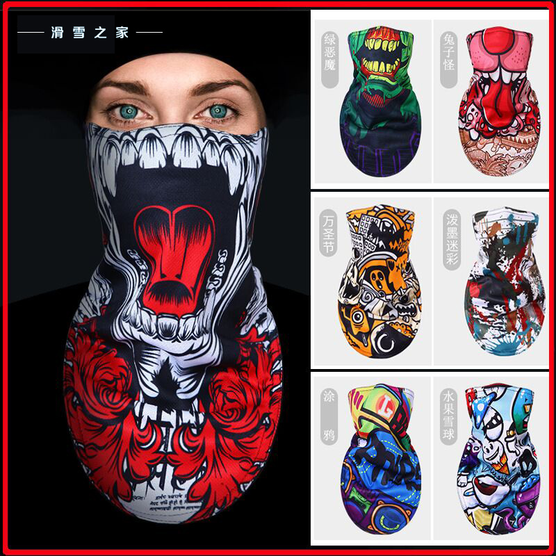 Ski home ski mask cold protection equipment face velvet warm outdoor bicycle wind cold mask winter
