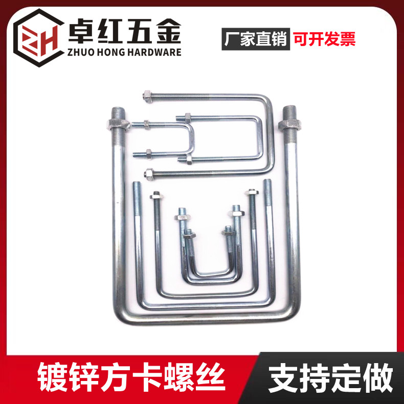 Galvanized U-shaped bolt U-shaped screw U-shaped clamp buckle water pipe hoop U-shaped clamp fixed pipe card riding card
