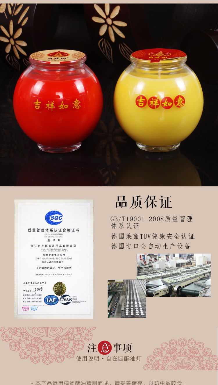 Bougie - Ref 2488056 Image 12