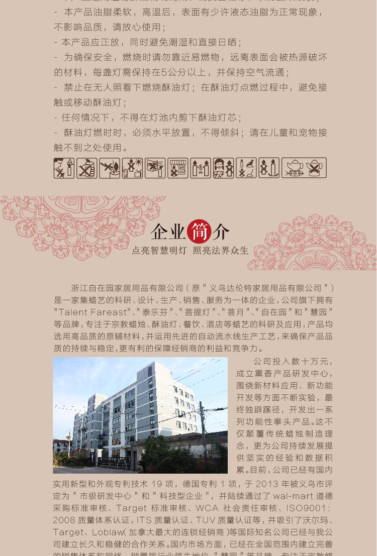 Bougie - Ref 2488056 Image 13