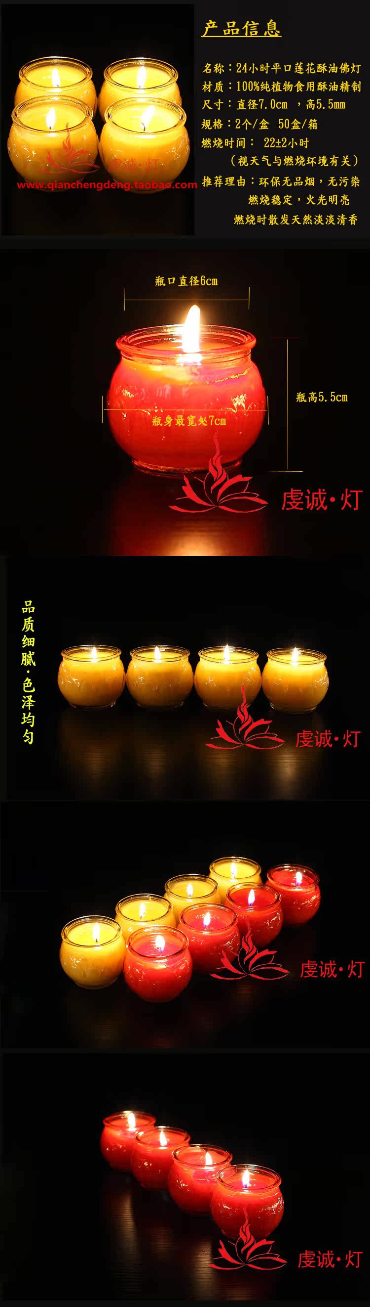 Bougie - Ref 2488475 Image 9