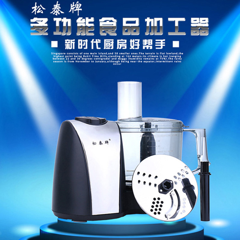 Songtai brand ST-400 garlic machine food garlic paste commercial mini plastic electric garlic chopped garlic mashed ginger