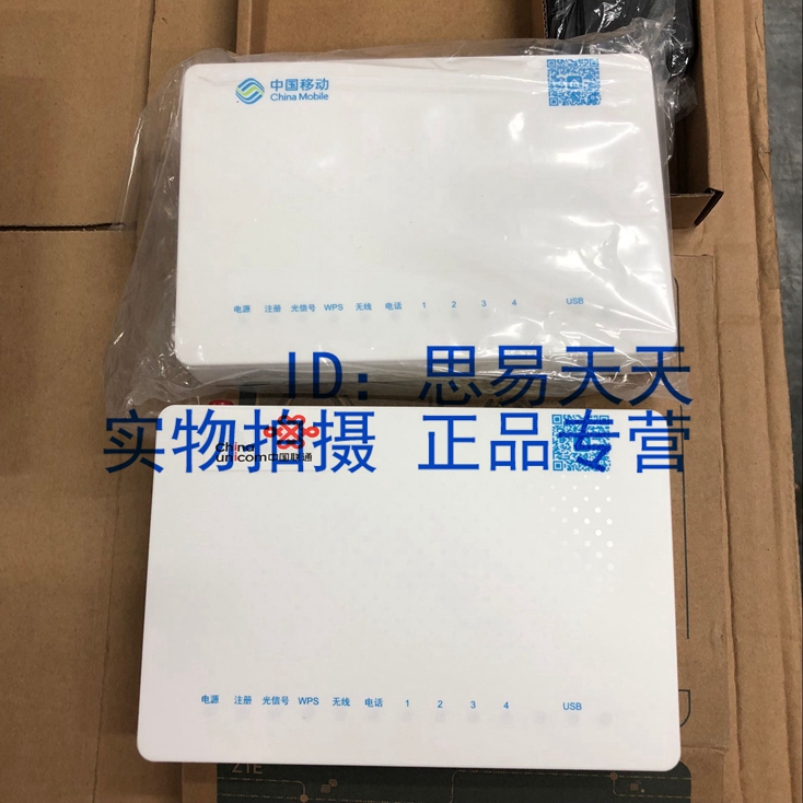 ZTE F663N mobile fiber cat F663NV3A Gigabit Unicom F677GPON wireless 663N another recycling