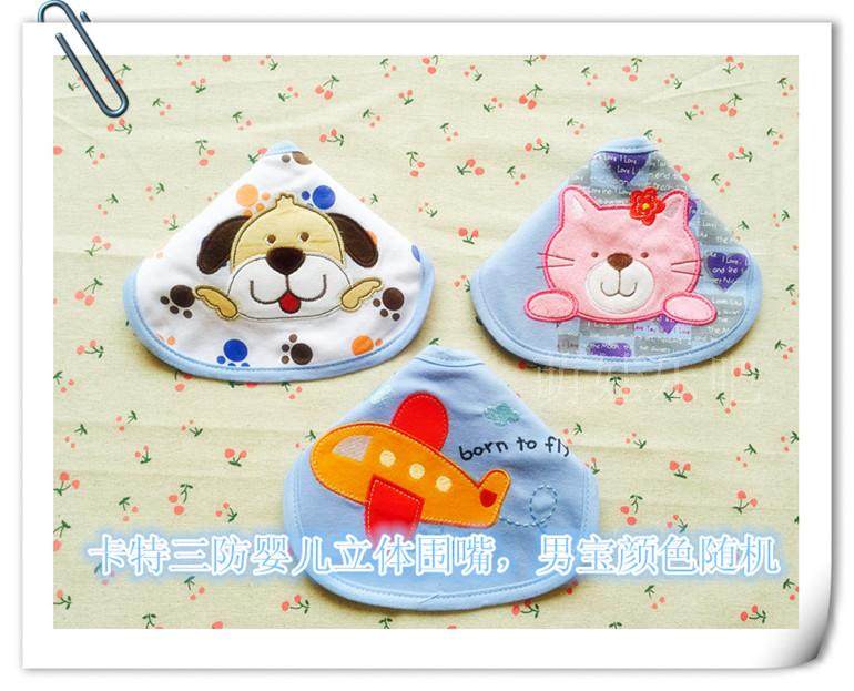 Coffret cadeau pour nouveau-né - Ref 1956953 Image 18