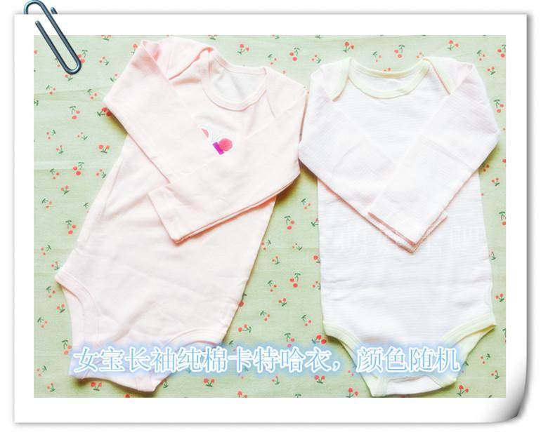 Coffret cadeau pour nouveau-né - Ref 1956953 Image 14